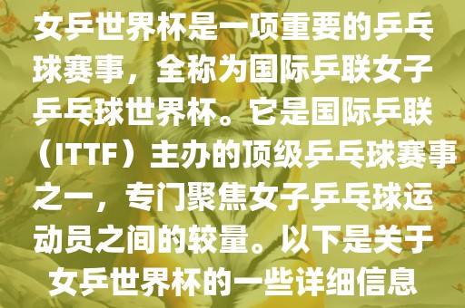 guoyuwei 第10页