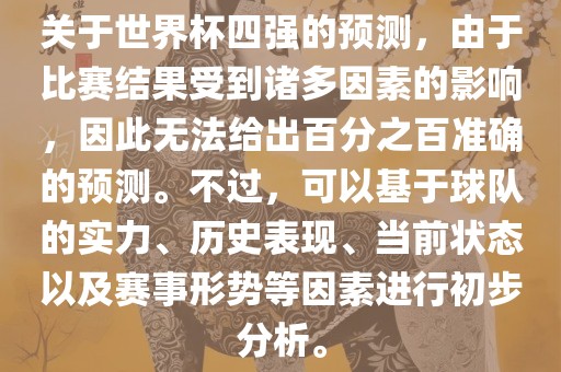 linyixia 第8页