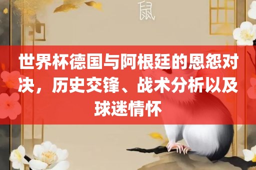 zhouzuoda 第11页