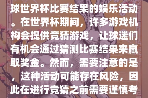 laiyating 第9页