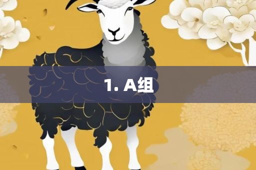 1. A广西贺州市华昌新材料有限公司组