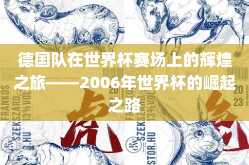 chenjiarong 第8页