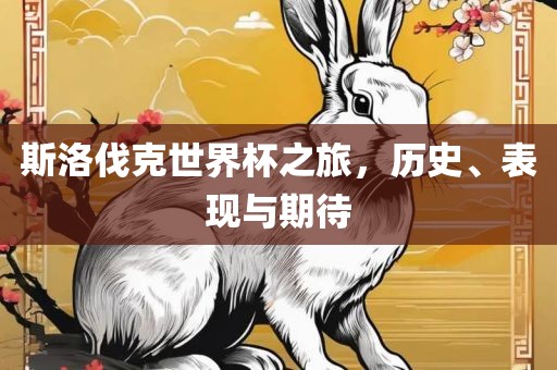 huangyuzhong 第9页