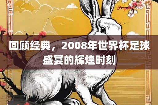 网易新闻 第261页