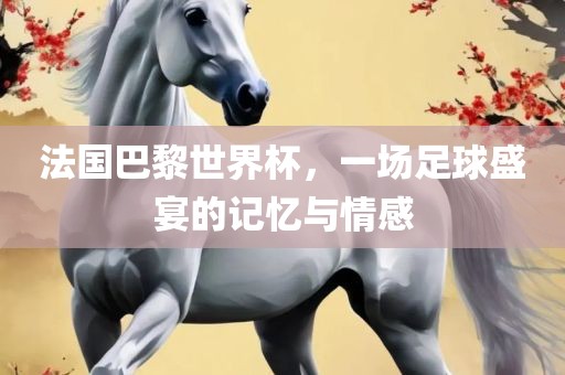 shishan 第8页