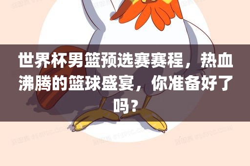 yanghuiwen 第5页