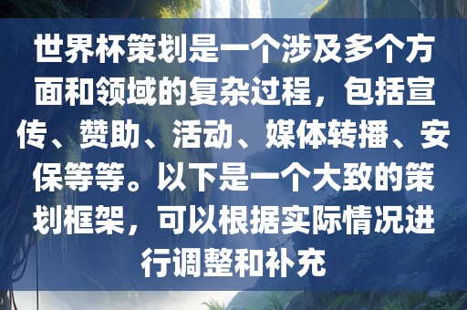 linwanting 第6页