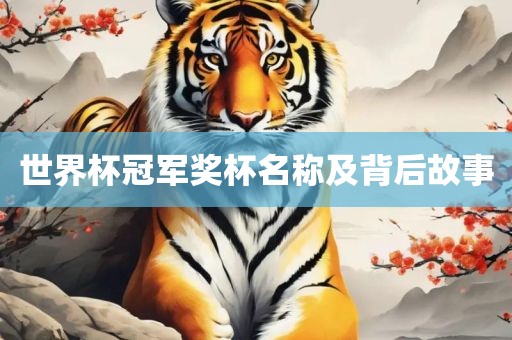 背后故事 第2页