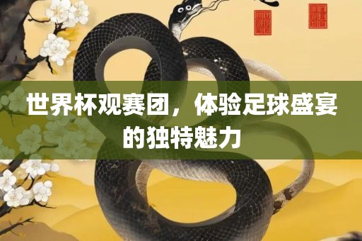 guoyuwei 第4页
