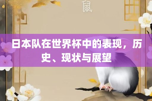 历史 第2页