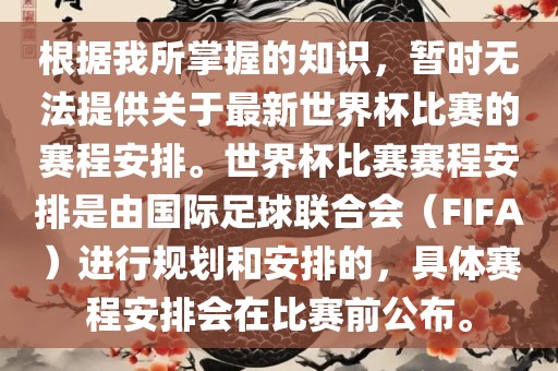 huamei 第4页