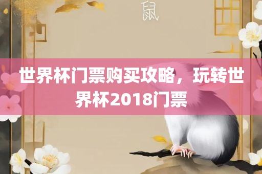 linzizhu 第4页