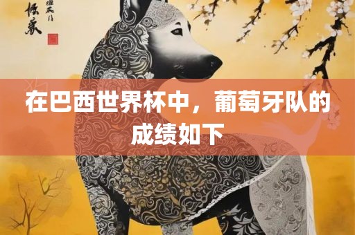 zhouzuoda 第4页