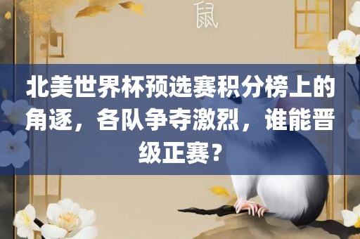 guoyuwei 第3页