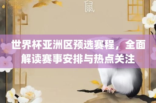 yujing 第4页