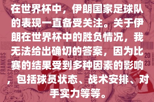meinan 第3页