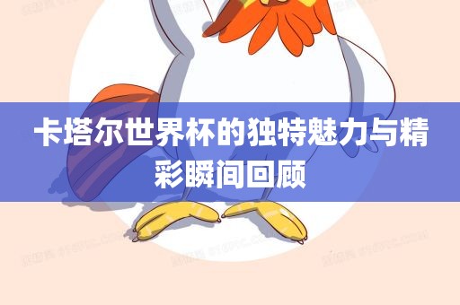 chenxinyao 第11页