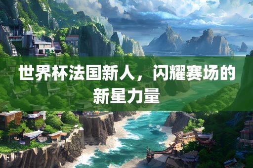 xinyu 第3页