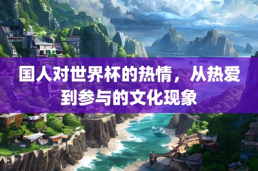 jinrou 第2页
