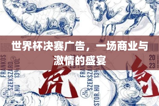 抖音热搜 第24页