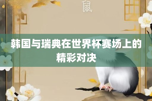 linzhenyu